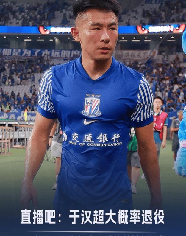 关于上海申花发布备战花絮,转会期内部沟通,NBA总决赛任务艰巨,球队文化再被提及的信息 关于上海申花发布备战花絮,转会期内部沟通,NBA总决赛任务艰巨,球队文化再被提及的信息